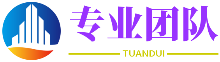 来去无踪网